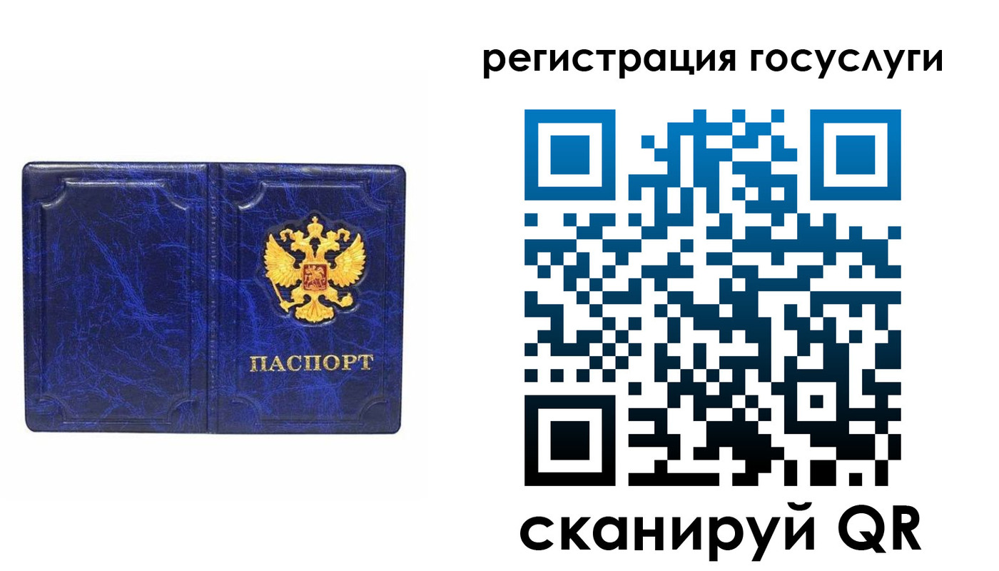 регистрация для школы в Ипатово