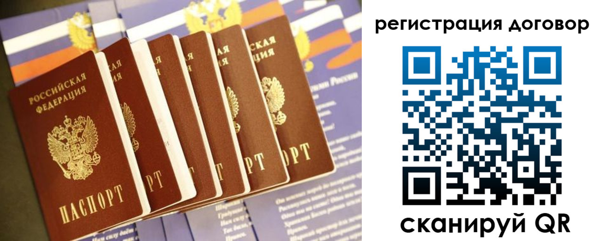 временная регистрация в квартире в Ипатово