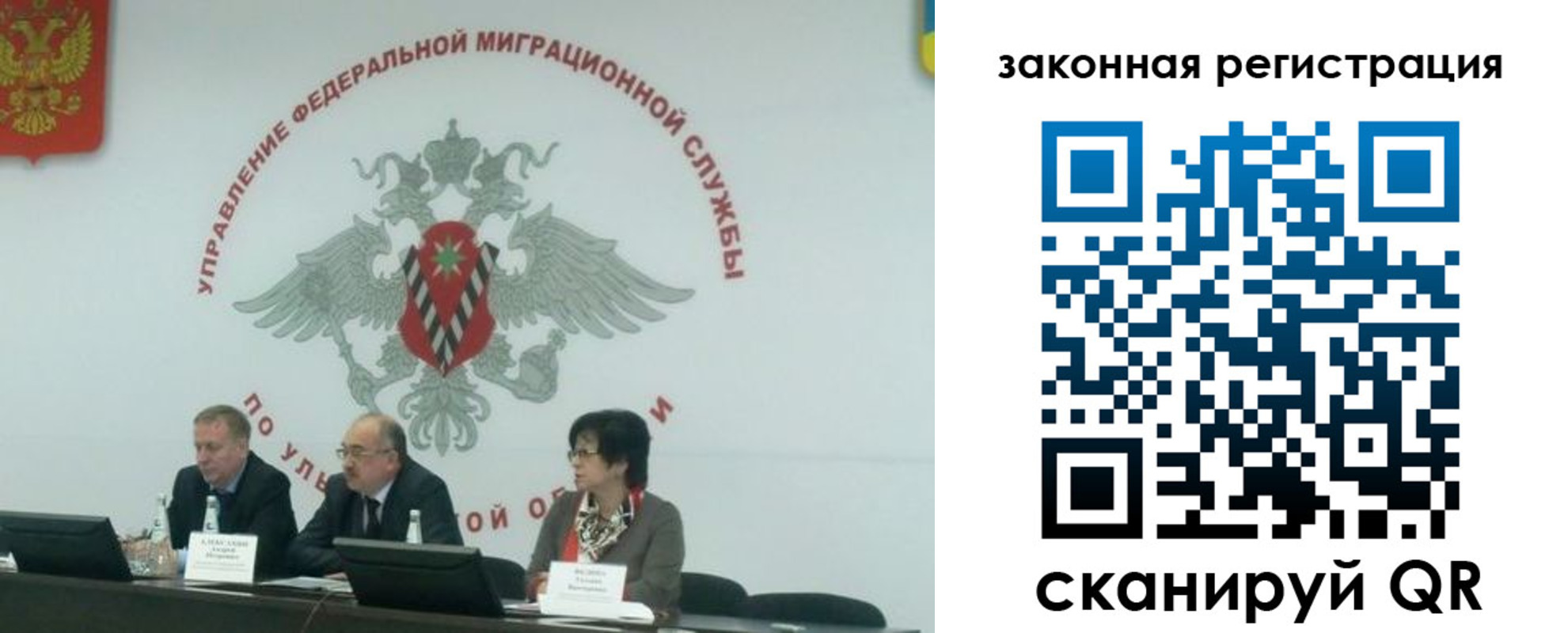 временная регистрация надежно в Ипатово