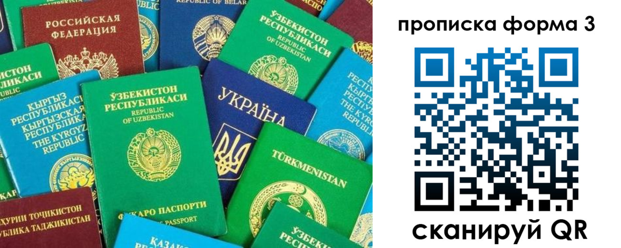 регистрация в Ипатово