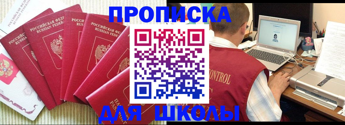 временная регистрация надежно в Ипатово