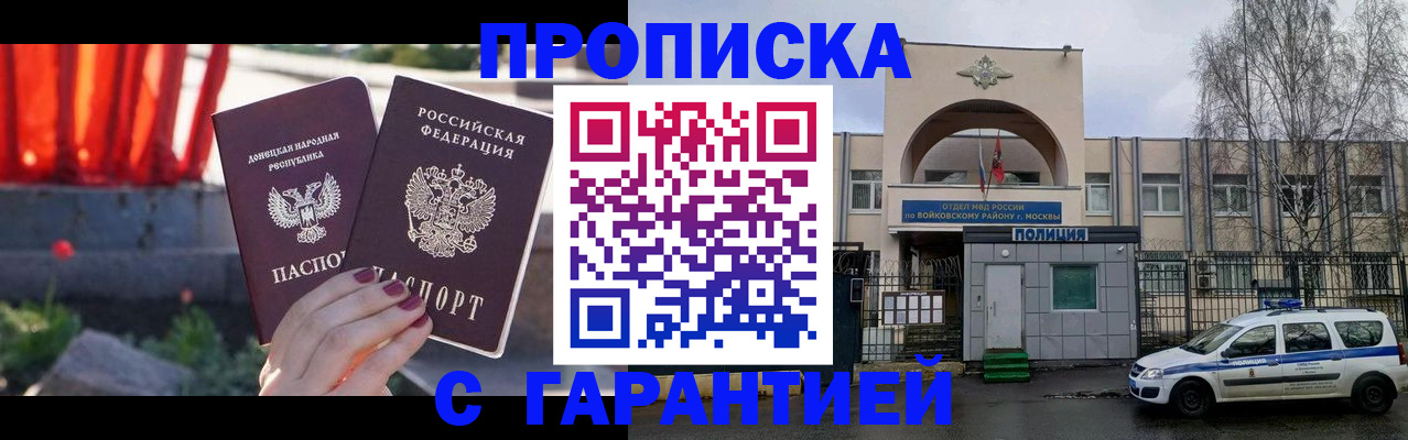 пропишу в квартире в Ипатово